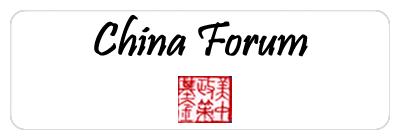 chinaforum